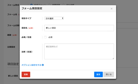 Point1 あらゆる申請書に対応